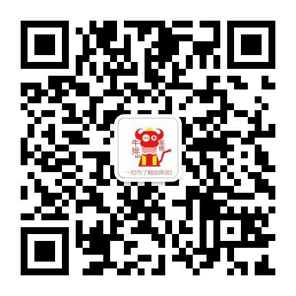 牛排系统官方二维码.jpg
